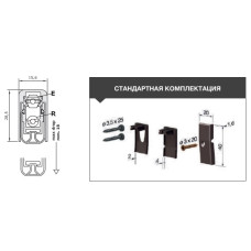Поріг алюмінієвий накладний з гумовою вставкою Comaglio 1700 XNS 113-103 см