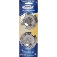 Набір сіток для раковини 