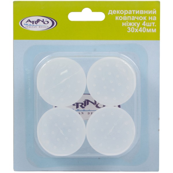 Декоративний ковпачок на ніжки стільця/столу Arino 30*40 мм білий блістер 4 шт