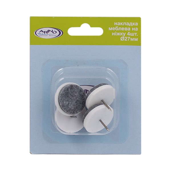 Накладка меблева для ніжки стільця/столу Arino D27 білий блістер 4шт